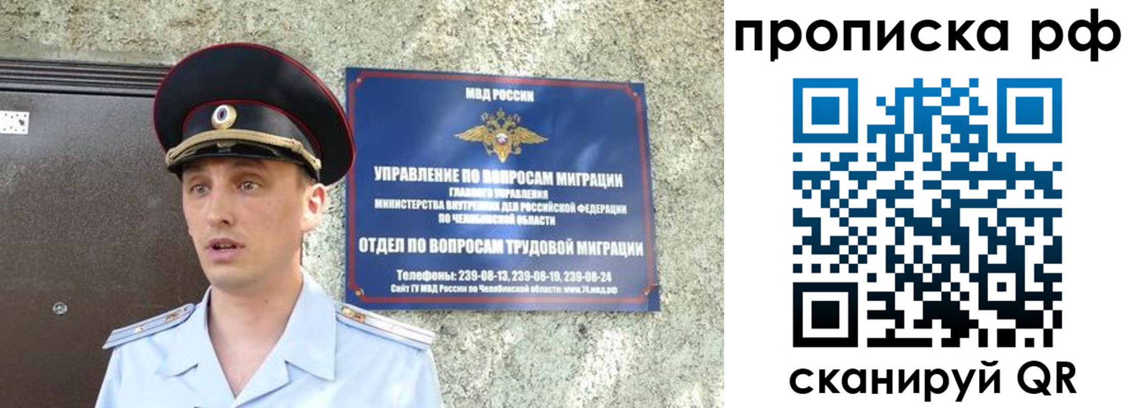 временная регистрация недорого в Котельниково
