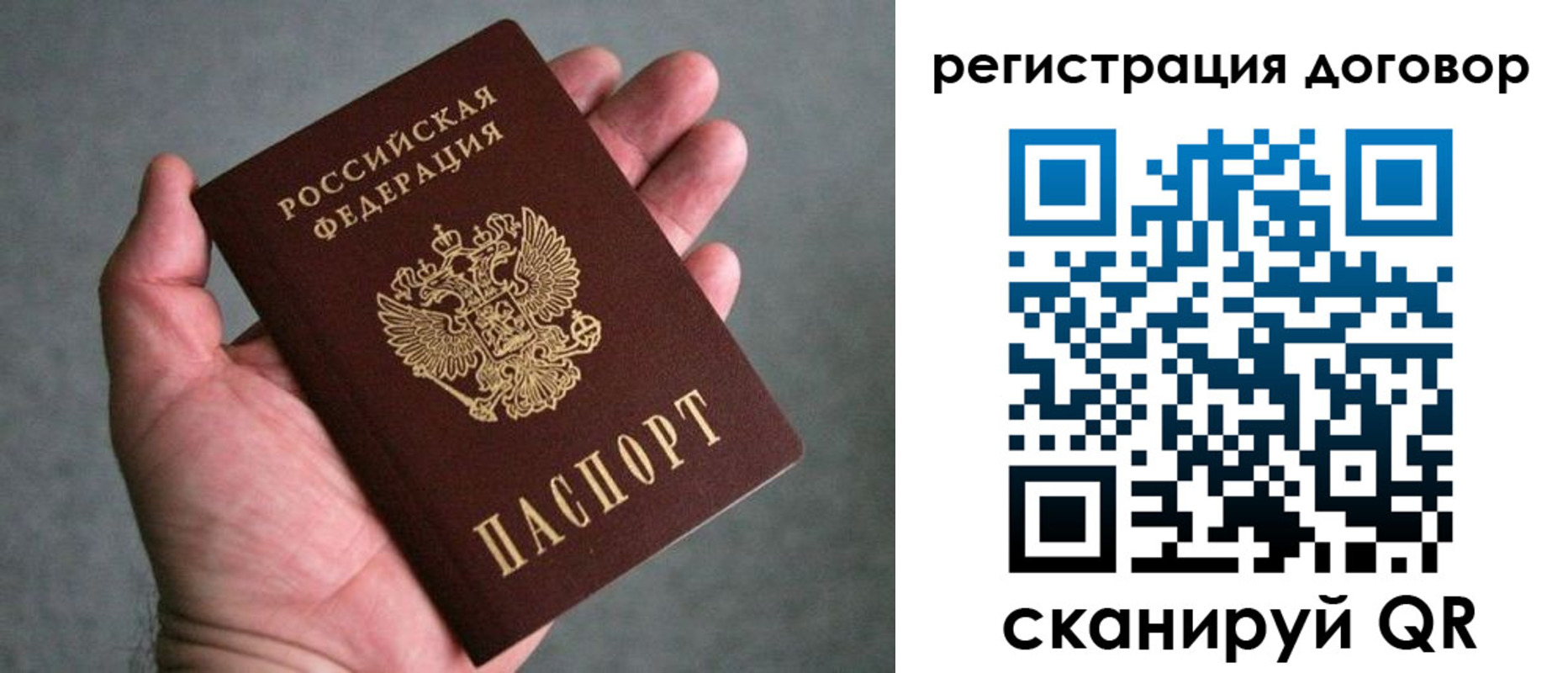 временная регистрация адрес в Котельниково
