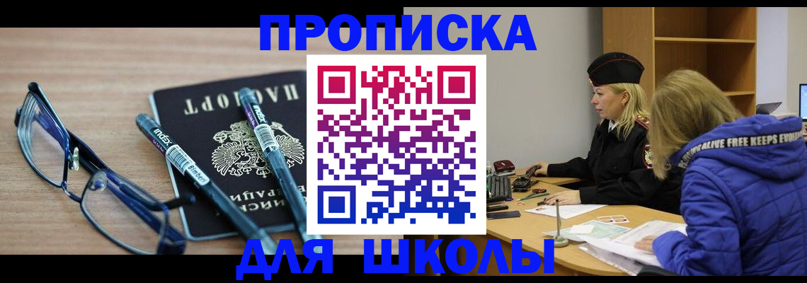 временная регистрация госуслуги в Котельниково